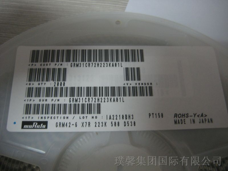 供应Murata全系列陶瓷电容器-GRM31CR72H223KA01Lnf 500V 10%
