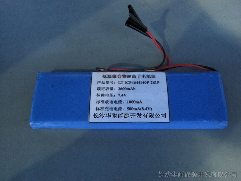 长沙华耐能源864468超低温锂电池安全特性介绍