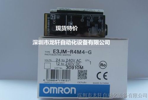 OMRON欧姆龙数字压力传感器 E8EB-NOC2B、E8EB-N0C2B 现货