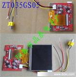 LCD液晶模块/LQ035NC111/TFT-LCD