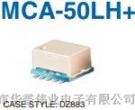 供应混频器宽带MCA-50LH+