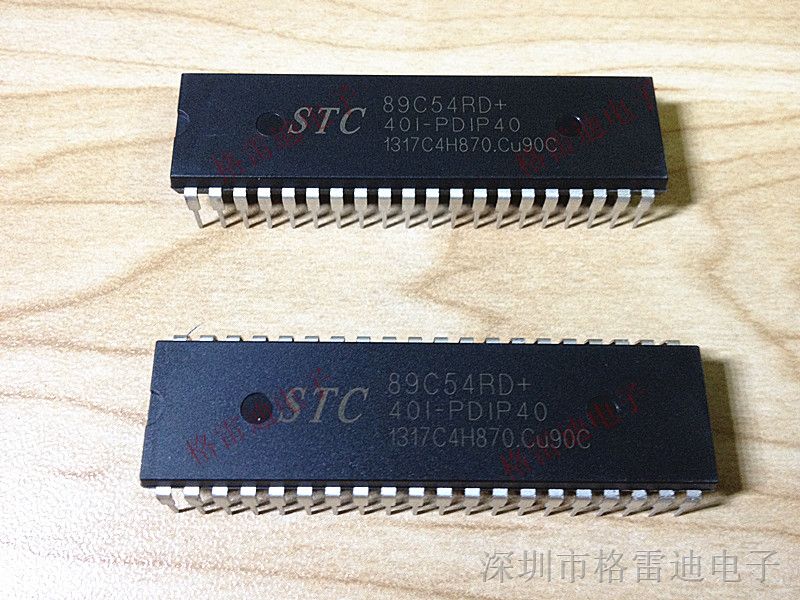 供应STC单片机STC89LE53RC-40I/40C STC89C54RD+40I/40C 直插/贴片全新原装现货