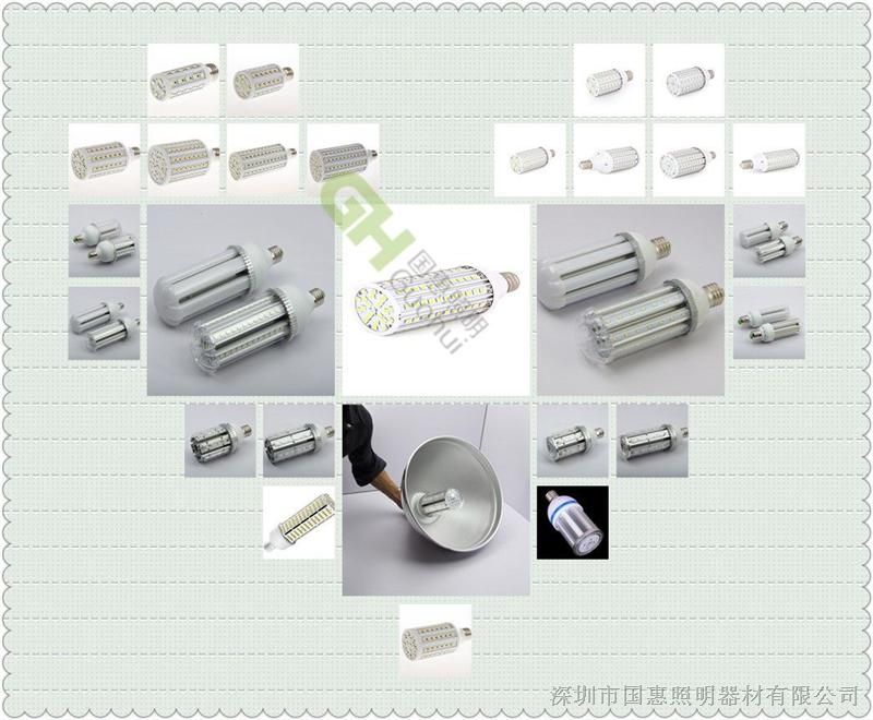 LED玉米灯厂家