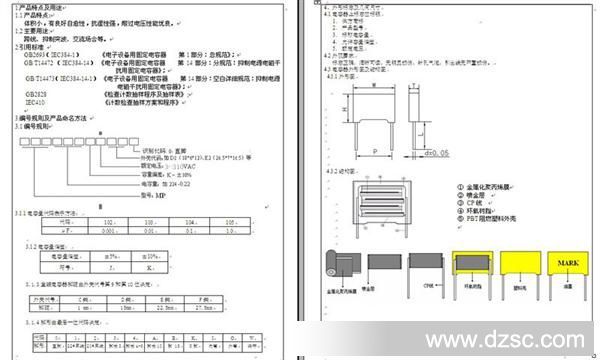 QQ图片20131206093239_副本