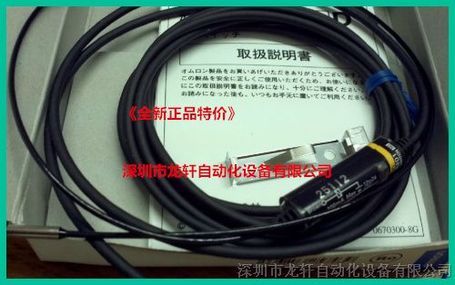 《全新原包装》OMRON欧姆龙电机继电器 K2CM-Q2H    K2CM-Q2LS