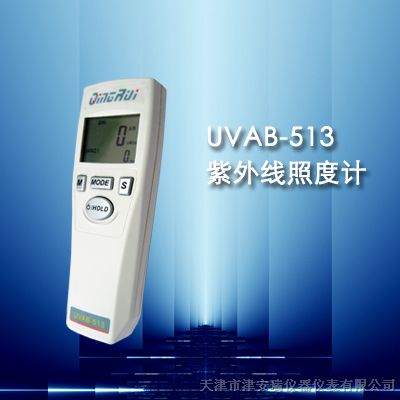供应 UVAB-513型紫外线照度计厂家