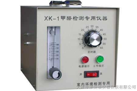 供应XK-1甲醛检测仪器 生产厂家