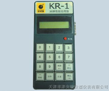 供应KR-1回弹数据处理器 生产回弹数据处理器厂家