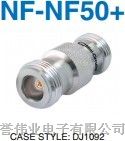 供应适配器NF-NF50+