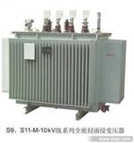 S9-M-1250KVA/10KV、S11 -M-630KVA/10KV级系列油浸式配电变压器