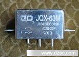 JQX-63M型小型*率密封直流电磁继电器