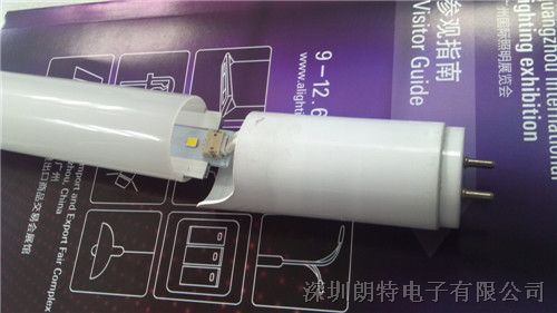 供应郎特t818w1.2米led灯管价格厂家直销