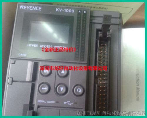 《全新原包装》KEYENCE 基恩士控制模块 KV-700   KV-L20