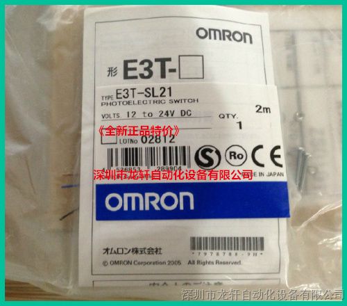 OMRON欧姆龙内置型光电传感器  E3T-ST11 E3T-SL21  《全新原装》