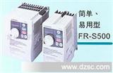 三菱变频器中国总代理三菱大功率变频器江苏销售部