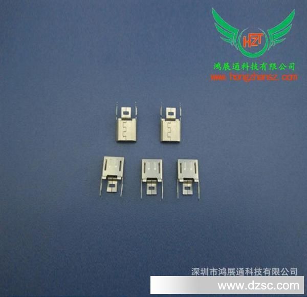 厂家生产迈克（MICRO USB）5P铁壳|迈克5P插头系列手机连接器