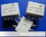 光电耦合器MOC3022