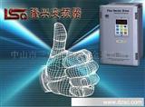台湾隆兴LS600系列电压空间向量变频器