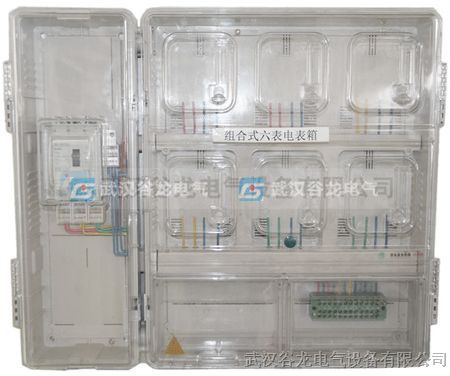优质塑料透明电表箱厂家型号价格