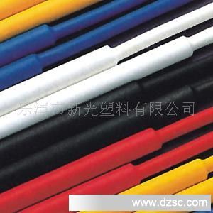 供应新光塑料热缩管,套管,heat tubing