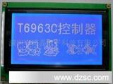T6963C控制240128液晶显示模组