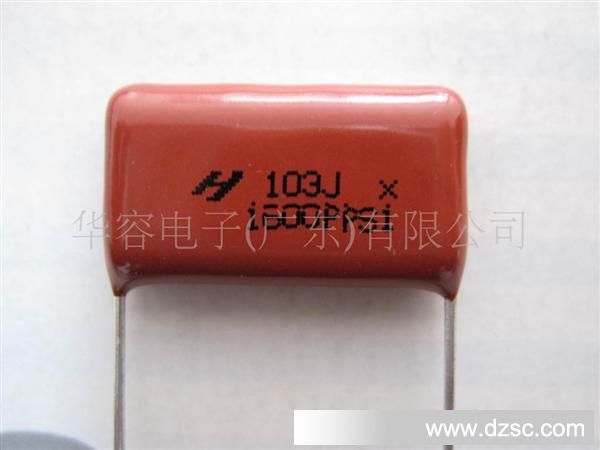 华容HJC     聚丙烯电容器    MP2/102J/400V   P10MM