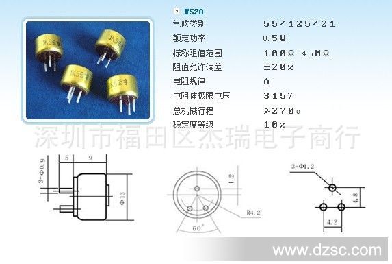 QQ图片20140228161828