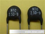 飞阳电子厂价*NTC热敏电阻2.5D-9