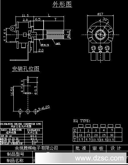 1610S-TD3