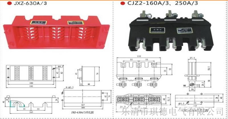 低压配电柜进线防护罩JXZ-250A/3