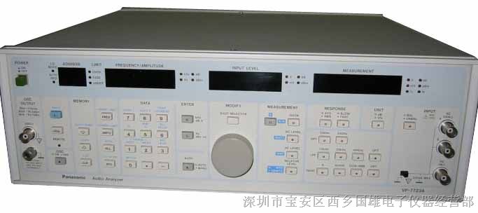 VP-7723D 音频分析仪