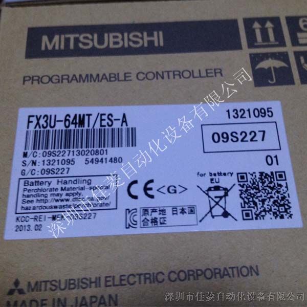 日本进口三菱FX3U-64MR/DS现货特价