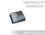 芯扬国际BMA250三轴加速度传感器