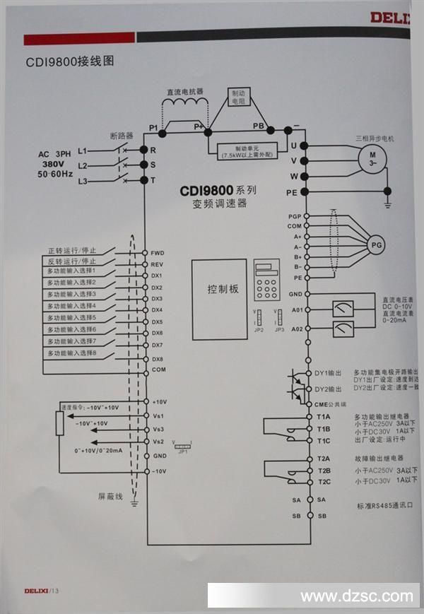 德力西cdi9800g5r5t4变频器