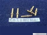 生产优质PIN母座导针，PIN铜针