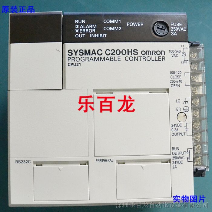 供应欧母龙 PLC C200HS-CPU21-E  现货