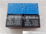 HONCHIN优质电磁继电器T73（HRA）12V