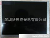 CLAA070MA0ACW中华映管 7寸液晶屏LCD/LED液晶显示屏
