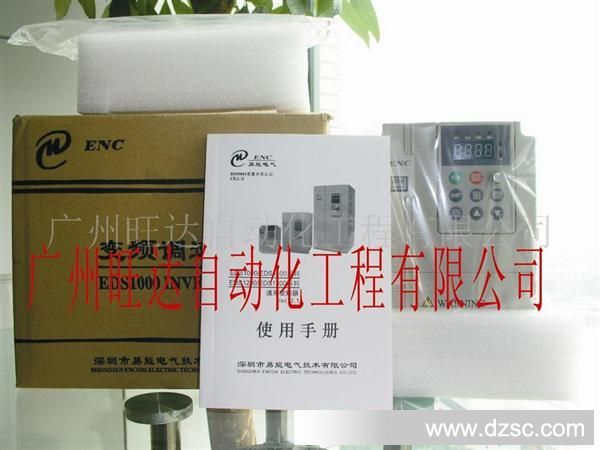 供应易能变频器 EDS1000-4T0550G/0750P