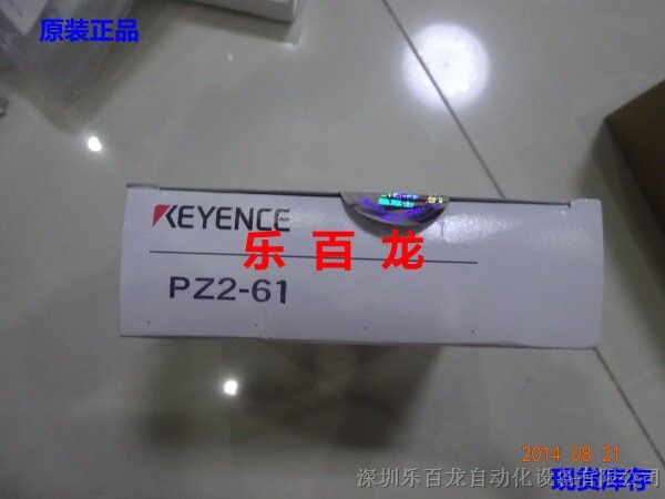 供应keyence基恩士 独立型光电传感器 PZ2-61