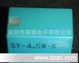 库存*原装现货SY-4.5-K  高见泽继电器