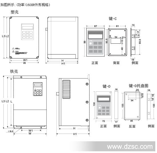 广州三晶变频器