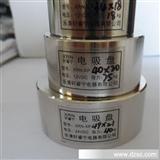 乐清轩睿宁直流吸盘式电磁铁XRN-P40/20 12V 24V 吸力25公斤