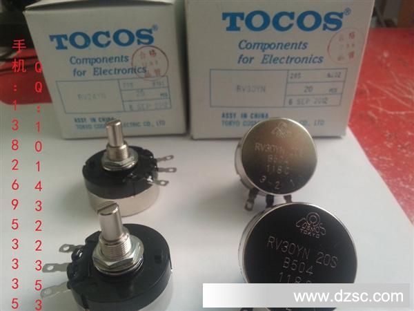 TOCOS电位器RV30