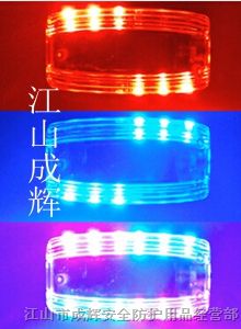 成辉LED充电肩灯_锂电池充电_防水材质