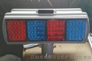 唐山市成辉充电爆闪警示灯价格_太阳能爆闪灯技术指导