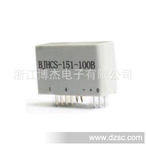 BJHCS-151-100/100B 霍尔电流传感器 测量55-100A -15~15V