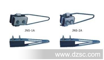 JNS系列四芯集束耐张线夹型号 厂家批发四芯集束耐张线夹