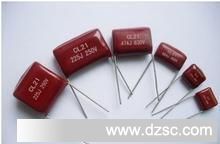 wholesale CL21X 105J400V polyester film capacitor