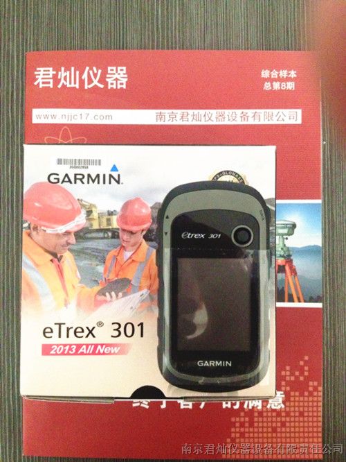 供应Garmin佳明ETREX 301 美国佳明手持GPS定位仪